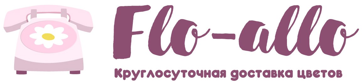 Flo-allo - Бердск